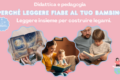 Perché leggere fiabe al tuo bambino